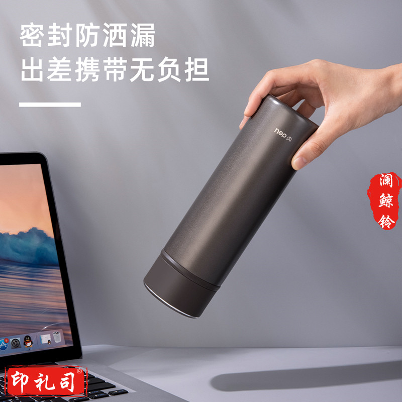 得力LL601-BBE商务保温杯（500ml）(蓝)(个)