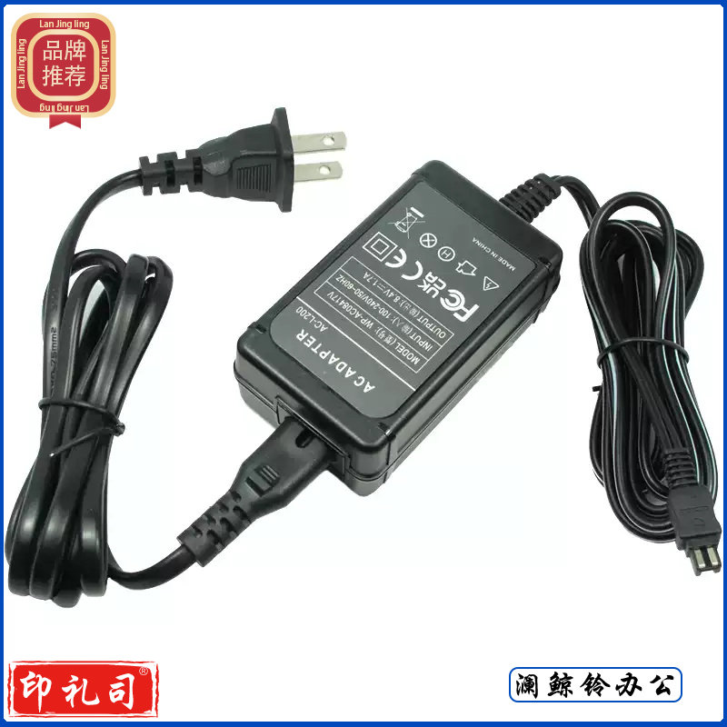 索尼摄像机充电器 适用SONY索尼AC-L200BL200CL200D摄像机