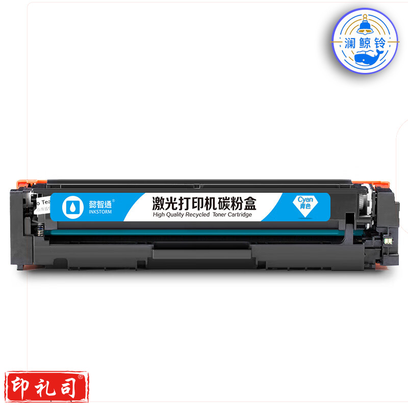 懿智通YZT CF501A(202A)兰鼓-1.3K(带芯片)适用于：HP Color LaserJet Pro M254dw M245nw M281fd M281fdn