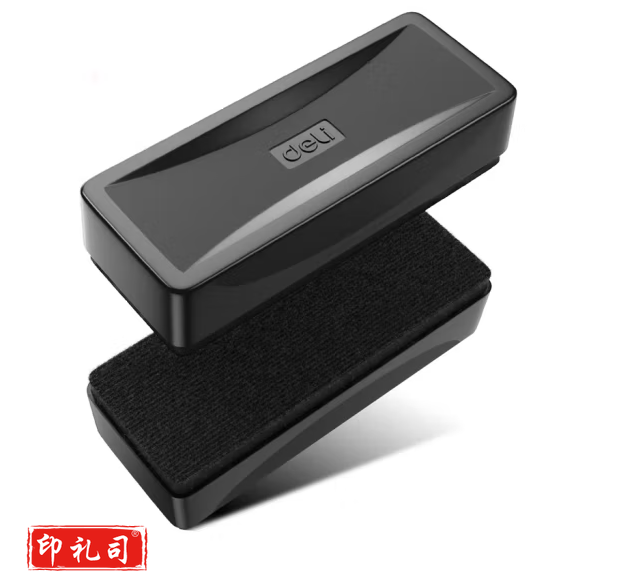 得力7834 白板擦 黑板擦 125*50*26(黑)(只)