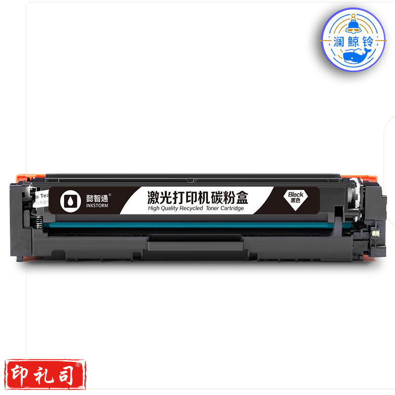 懿智通YZT CF500A(202A)黑鼓-1.4K(带芯片)适用于：HP Color LaserJet Pro M254dw M245nw M281fd M281fdn