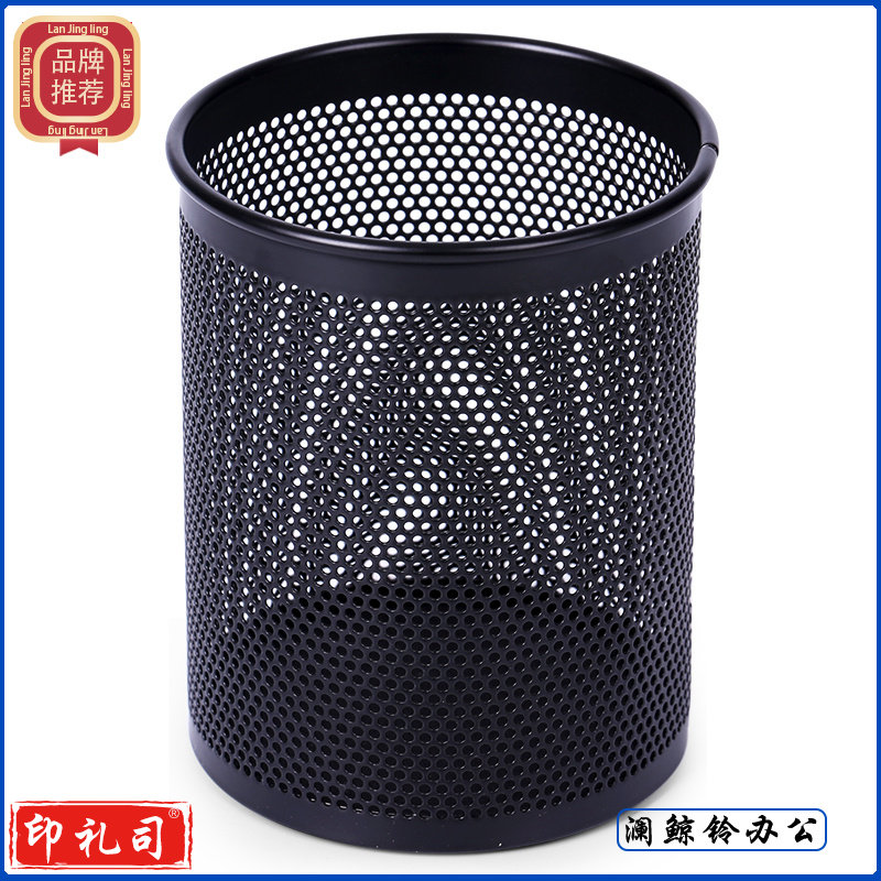 得力909笔筒(黑)(单位：只)