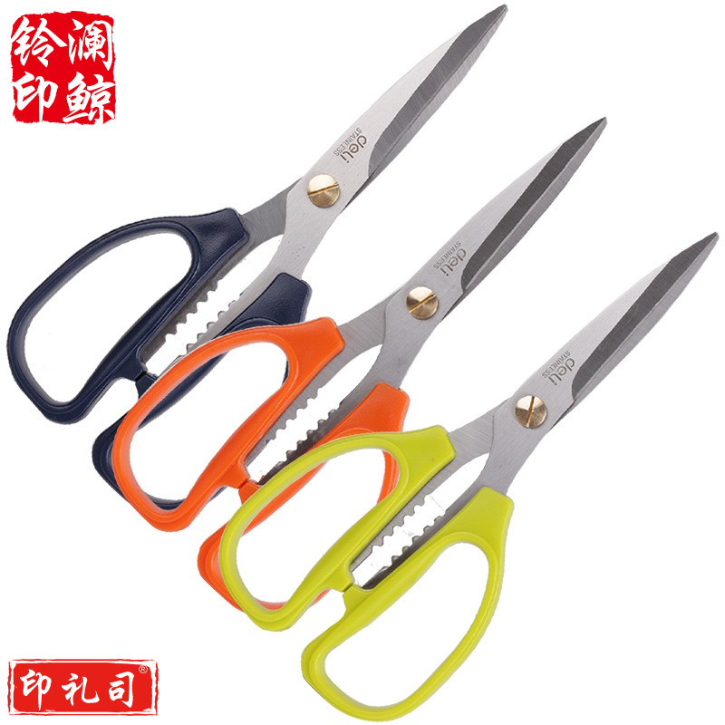 得力6039剪刀 橘蓝绿颜色随机 学生剪刀 生活办公剪刀