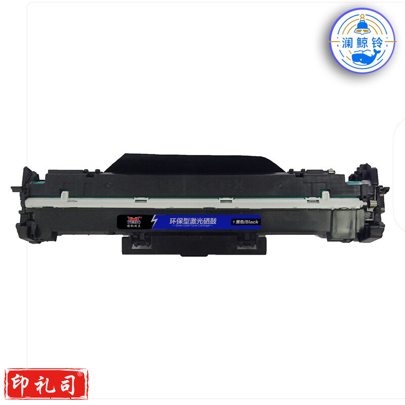 扬帆耐立（YFHC） CF232A 成像鼓  硒鼓 商专版 带芯片 黑色 23000页适用于惠普HP M203d M203dn m203dw M227fdw M227sdw