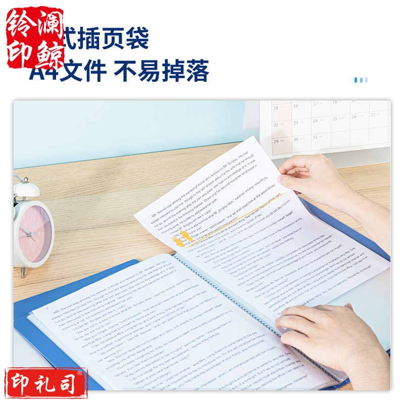 得力5080_80页资料册(蓝)