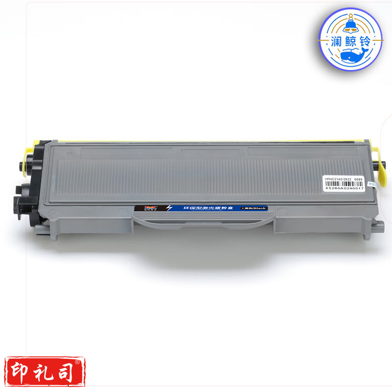 扬帆耐立 TN2215/LT2441 粉盒 商专版 黑色 2600页 适用于兄弟Brother HL-2240D HL-2250DN DCP-7060D MFC-7360