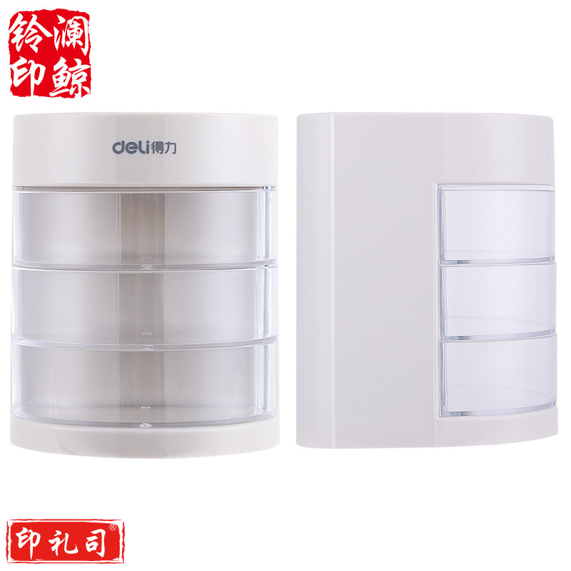 得力 9152 笔筒 (单位:只) 混色