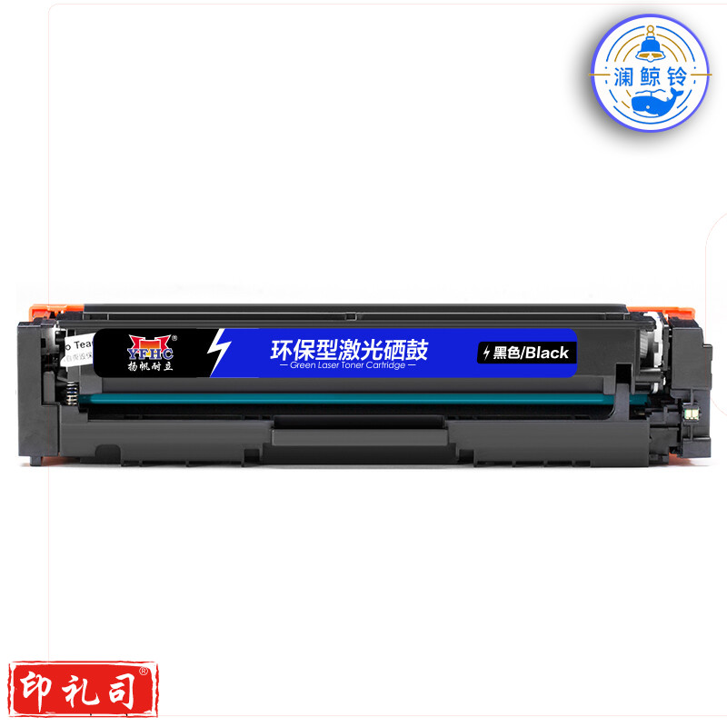 扬帆耐立（YFHC） CF500A 硒鼓 商专版 带芯片 黑色 1400页适用于惠普HP Color LaserJet Pro M254dw M254nw M281fd M281fdn