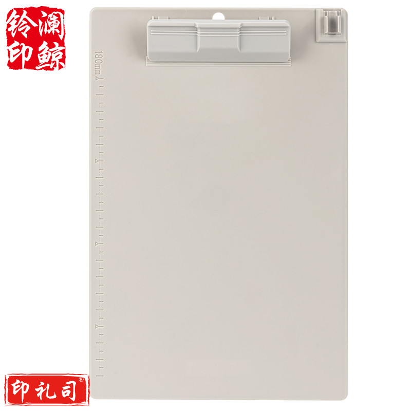 得力9254塑料书写板夹(灰)