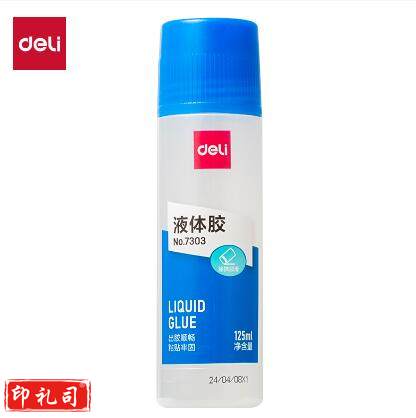 得力7303液体胶(无色)(125ml/瓶) 单位：瓶