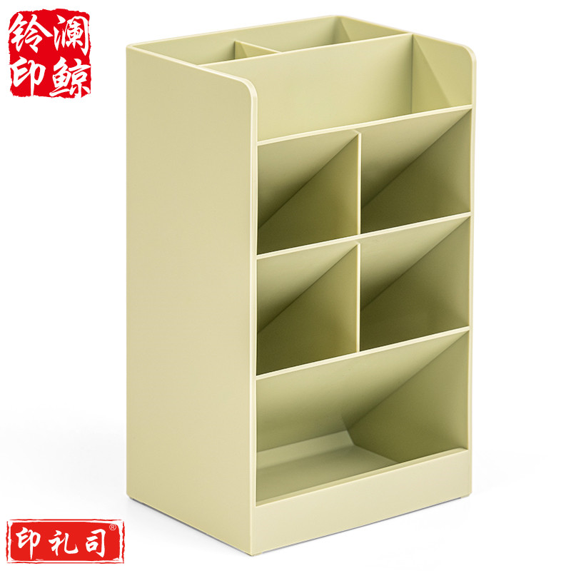 得力8939因为遇见你斜插笔筒(绿蓝米3色，颜色备注)(个)