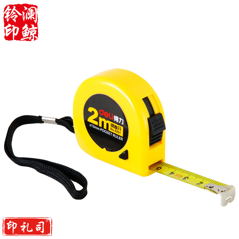 得力 2米卷尺 8201钢卷尺