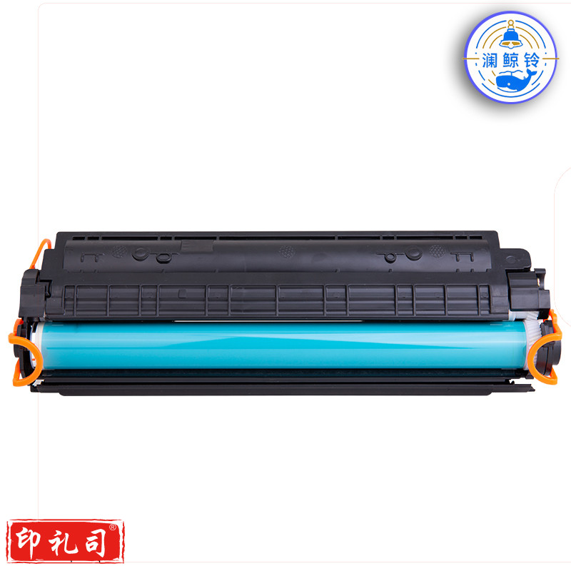 得力DXH-388AX激光碳粉盒(黑)