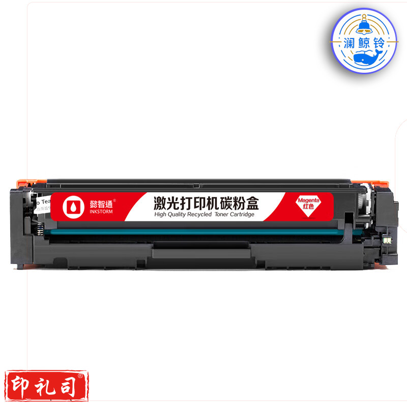 懿智通YZT CF503A(202A)红鼓-1.3K(带芯片)适用于：HP Color LaserJet Pro M254dw M245nw M281fd M281fdn