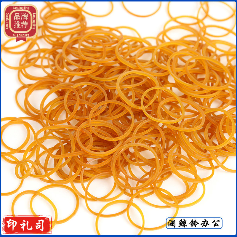 得力（deli） 橡皮筋 橡胶圈 乳胶圈 财务牛皮筋 办公用品收纳 3215(100g筒装)