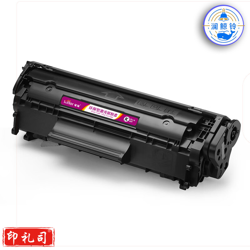 智通2612a硒鼓 易加粉适用于惠普12a硒鼓 hp1005硒鼓 1020 1010 3050 1018 m1300 佳能303 lbp2900打印机墨粉