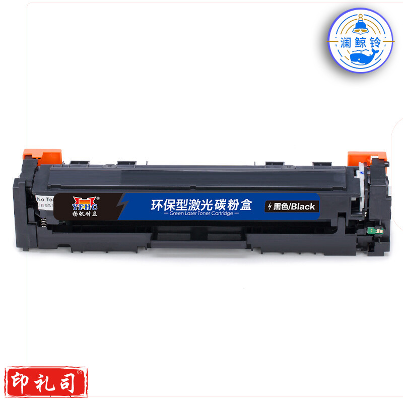 扬帆耐立YFHC CN-CRG054带芯片黑色硒鼓 适用于 佳能Canon MF645Cx MF643Cdw MF641Cw LBP623Cdw-商专版