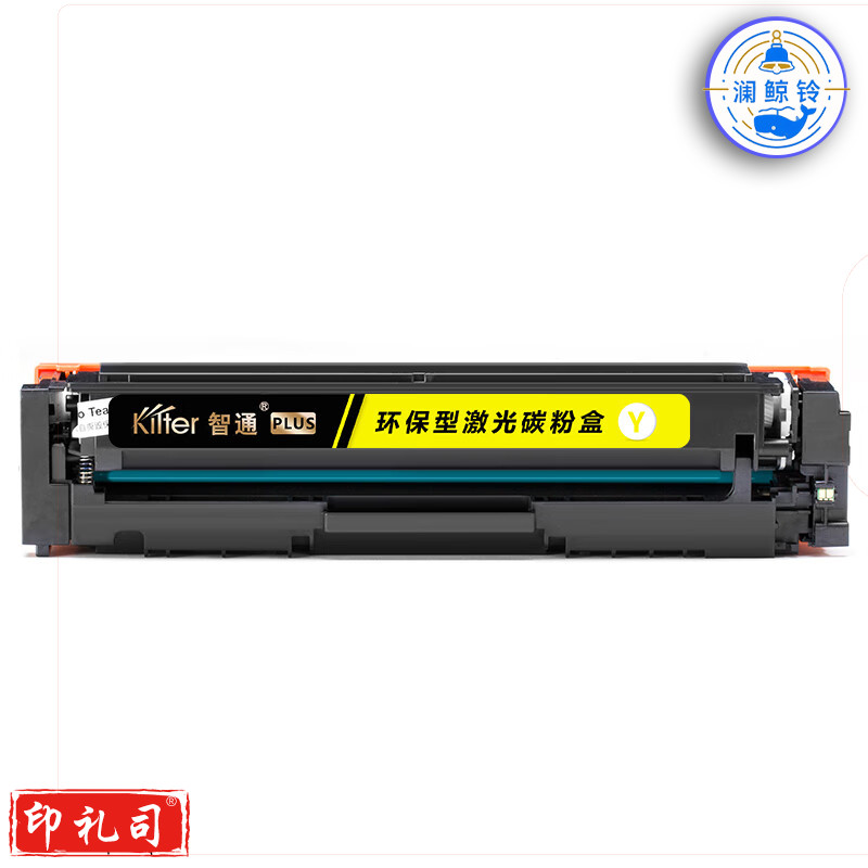 KILter智通CF502A黄色硒鼓 PLUS版 带芯片 黄色 1300页适用于惠普202A m281fdw m281fdn m280nw(单位：个)