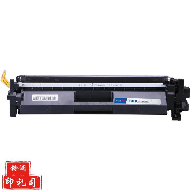 格之格CF230A粉盒PH230XCplus+带芯片适用惠普M203d M203dn M227fdn M227fdw打印机粉盒hpCF230X大容量