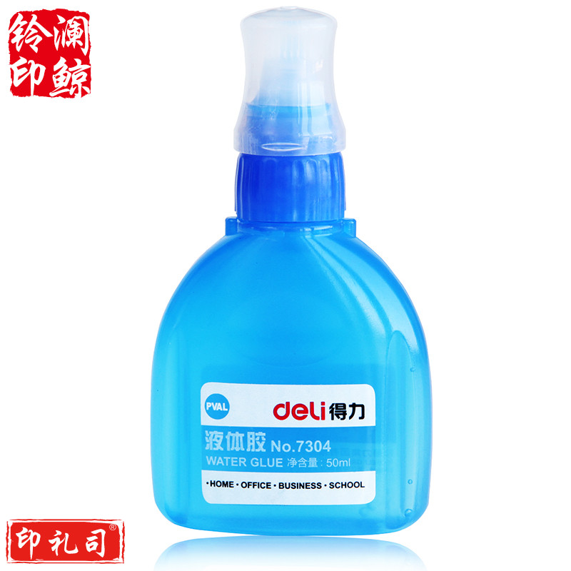 得力 7304液体胶(无色) 50ml/瓶 单位：瓶