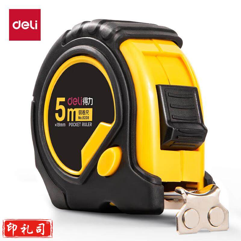 得力(deli)5m全包胶带锁定钢卷尺 木工尺装修测量尺子 办公用品 8208（