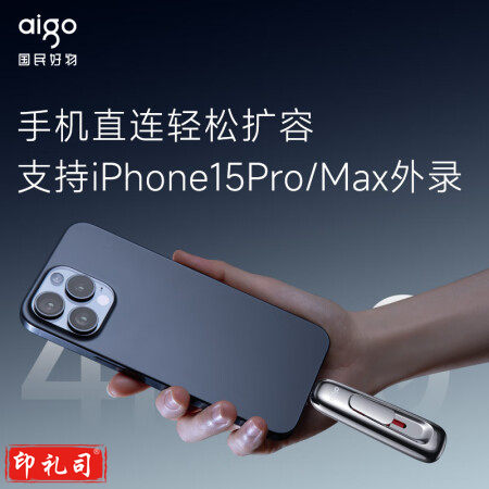 爱国者（aigo）256GBUSB3.2Type-C双接口高速固态U盘Z398Pro银色读速1070MB/s大容量手机电脑两用优盘