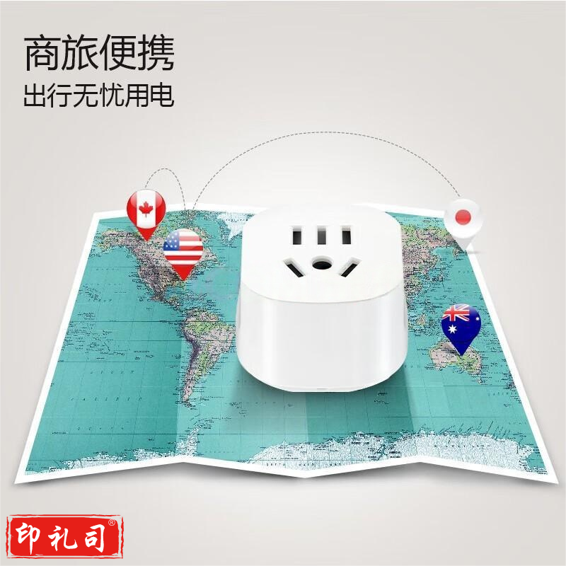 公牛出国转换插头全球通用旅行转换器旅游国际插头国外电源插座欧标国外出国旅游转换头 欧标德标L07G【1插位，德国俄罗斯韩国法国等】