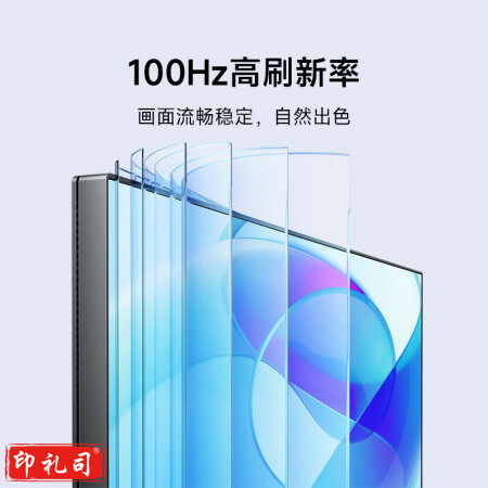 小米Redmi27英寸2K显示器A27Q2025款IPS技术100Hz低蓝光爱眼广色域办公显示器