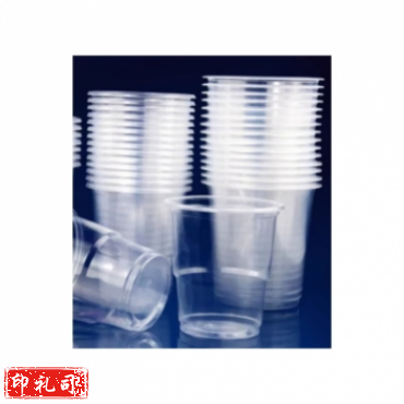 200ml一次性塑料杯