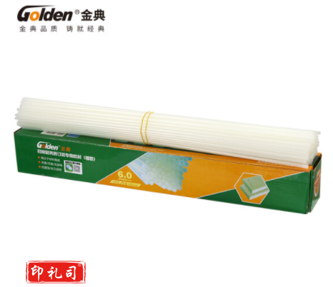 金典（GOLDEN）装订机装订管财务装订机铆管6.0mm 100支/盒