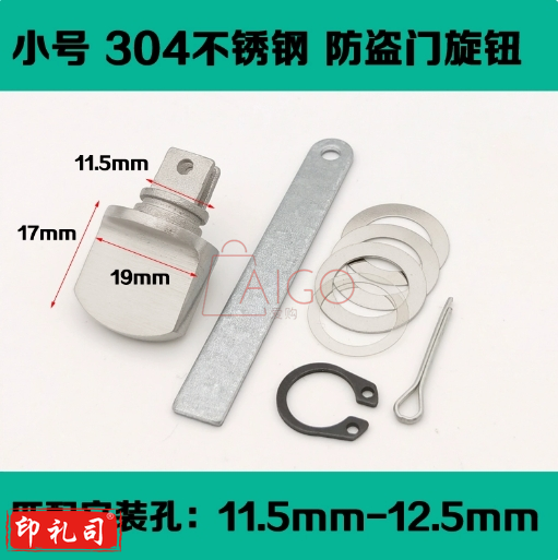 反锁旋钮防盗门锁配件大全304不锈钢入户门大门把手内保险通用型