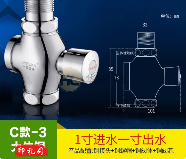 全铜大体延时手按式冲水阀蹲便器大便冲洗阀厕所阀门自闭式冲洗阀开关