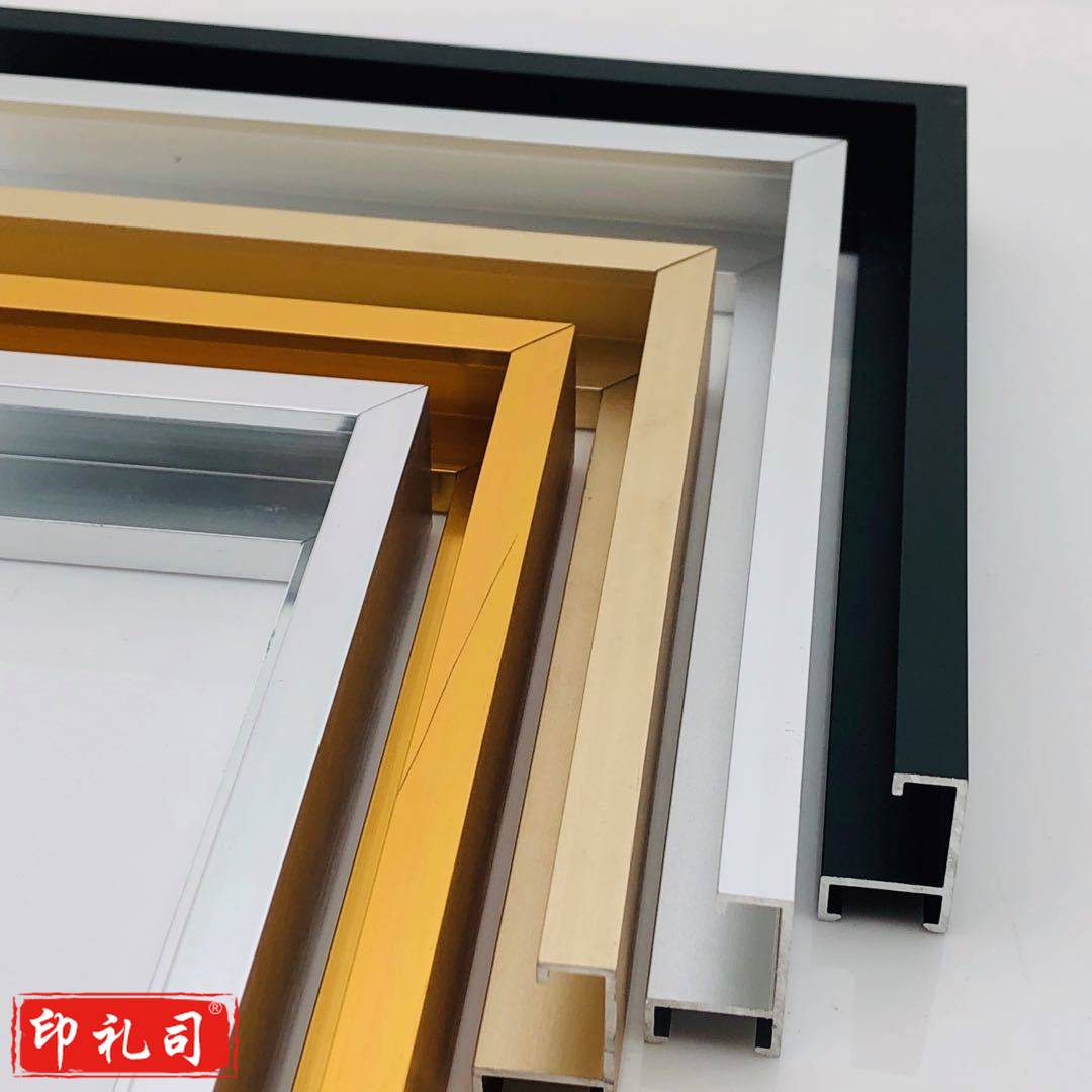 铝合金画框