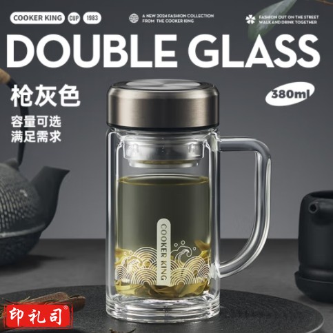 炊大皇玻璃杯茶水分离耐高温防爆防摔泡茶杯大容量茶杯枪灰380ml MG38A1