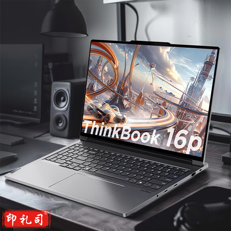 联想笔记本电脑 ThinkBook 16P 16英寸2024高性能游戏本3D建模CAD制图设计师移动工作站 定制 i9-14900HX 64G 4T固态 RTX4060 8G独显
