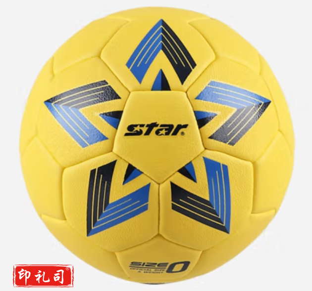 世达(star)手球比赛用球防滑比赛训练 HB221零号球