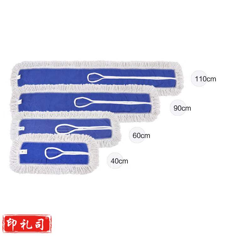 白云 尘推罩拖把头尘推布 90CM 尘推罩 平板拖把替换布