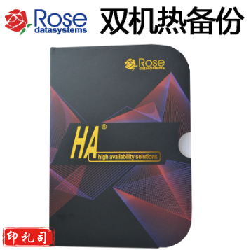 ROSE双机热备软件 容灾数据 共享存储 Rose mirror ha