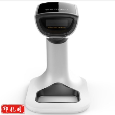 歌派（GEPAD）扫描枪 SK-902 （定制组件）KJ-900W