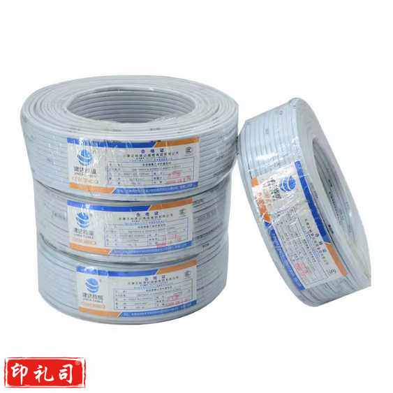 津达电线线缆RVV白护套2*2.5(米)单拍电联