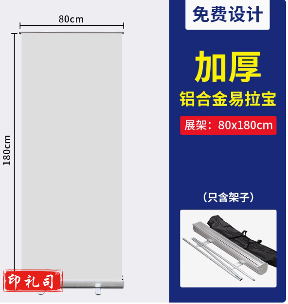 赛场平面布局图