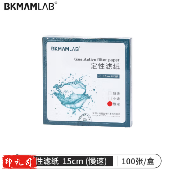 比克曼生物 定性滤纸实验室快速中速慢速双圈机油检测试纸圆形加厚化学分析 【15cm慢速】100张/盒 1盒