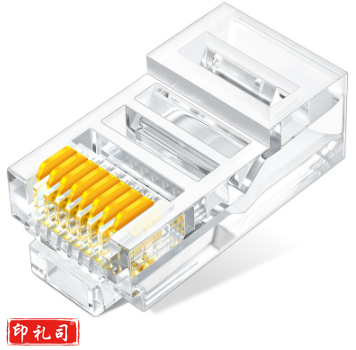 山泽(SAMZHE) 超五类网线水晶头 工程网络连接器 100个/盒