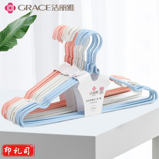 洁丽雅(Grace)衣架带凹槽挂衣架 10只装...