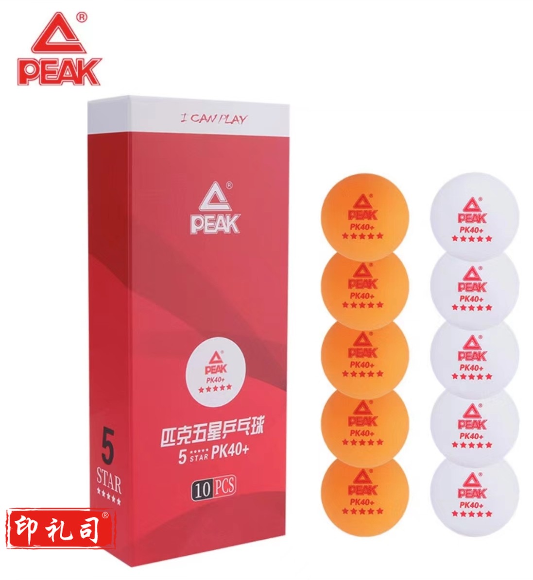 匹克乒乓球五星比赛球ABS