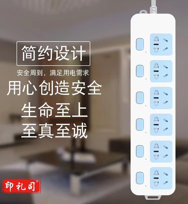 公牛(BULL)新国标插座/插线板/插排/排插/接线板/拖线板 6位独立开关总控全长2米   GN-317