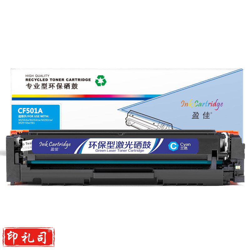 盈佳YJ CF501A(202A)兰鼓-1.3K(带芯片)