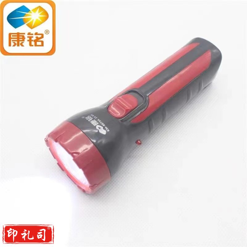 康铭LED手电筒可充电小便携