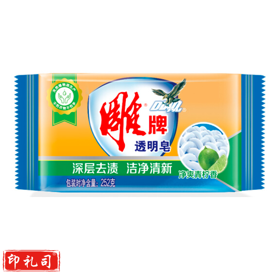雕牌 252g 透明皂 洗衣皂 肥皂 青柠飘香 TJHX1009093918234