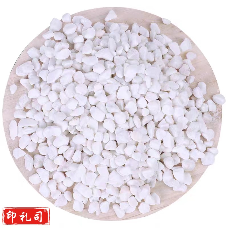 10斤装灭烟石子 白色灭烟石